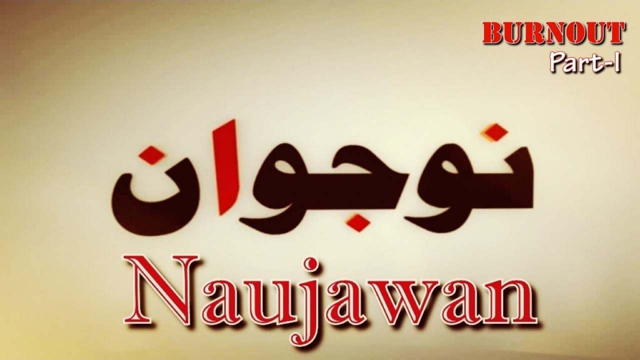 Naujawan - Burnout, Part-1
