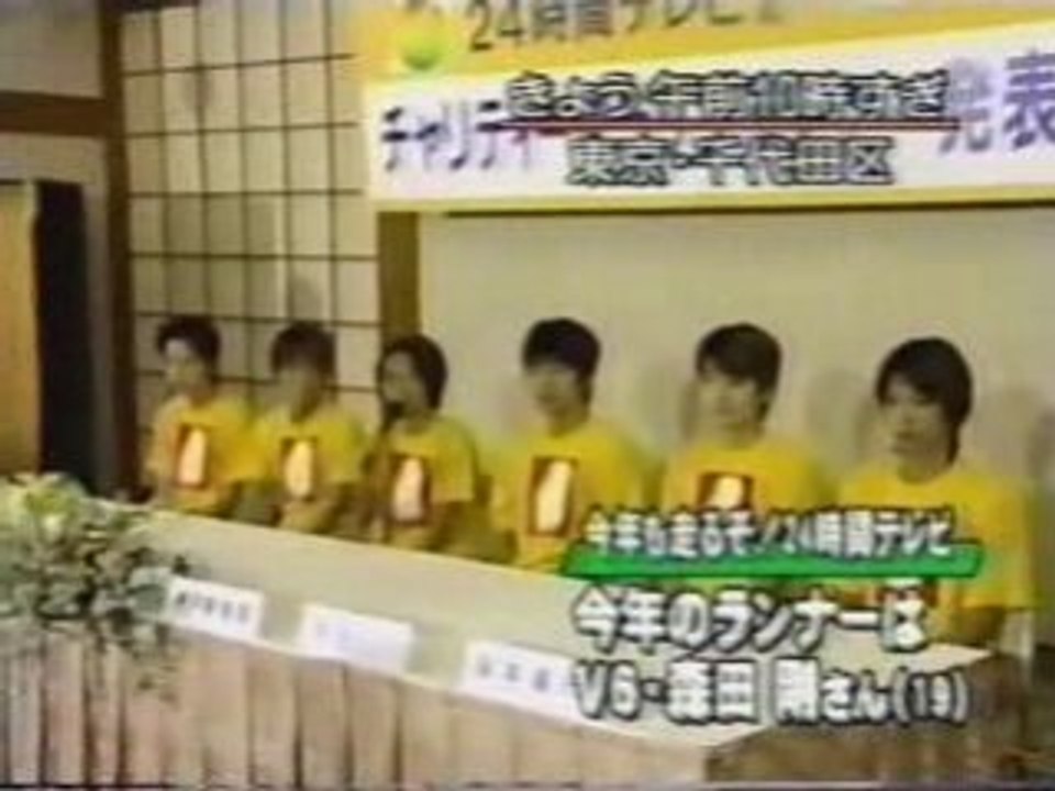 ２４H　マラソン