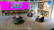 كوشي قدها وقدود في "الأطفال ميعرفوش يكدبوا". شوفوا إزاي بتحول المشاكل الكبيرة لحلول بسيطة ومضحكة