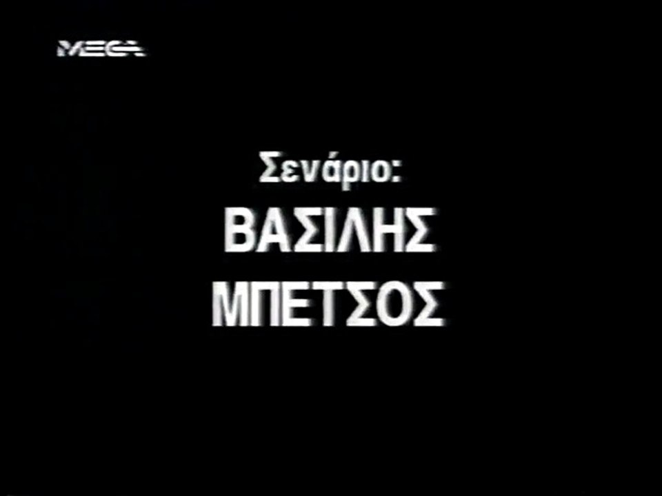 Θα ζήσω για σένα (1965)