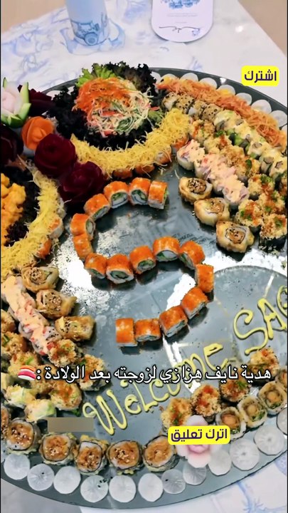 هدية نايف هزازي لزوجته بعد الولادة مفاجأة.prproj
