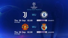 UEFA Champions League 2021/22 Group Stage Matchday 2 (Big Match) : Promo (TrueVisions)