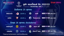 UEFA Champions League 2022/23 Group Stage Matchday 5 : Promo (TrueVisions)