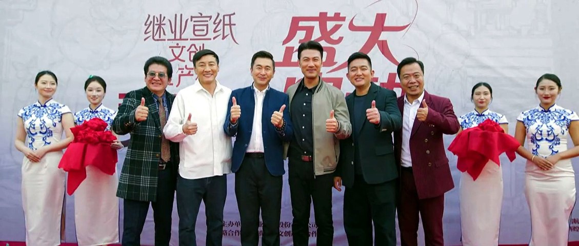 Zhong Mo Yuan 2026 Episode 28 | English Sub