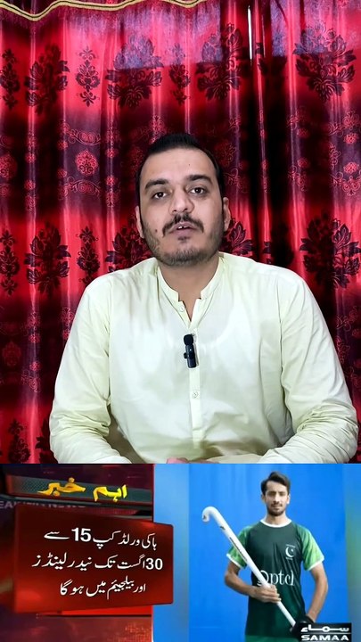ورلڈ کپ کے لیے 15 رکنی سکواڈ کا اعلان