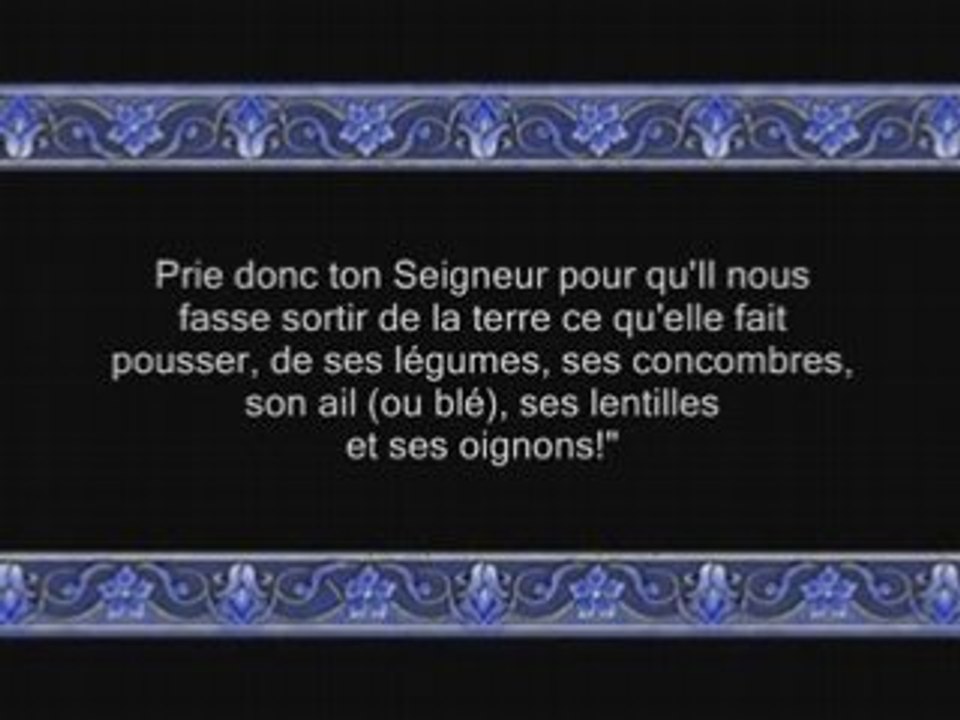 Sourate 2: al baqara (sourate la vache) versets 44 à 74