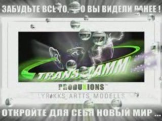 DRAGONFILMM-TRANSFLAMM TT3_ INTERNATIONALL _+