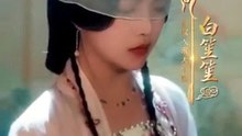 The Princess Ran Away With The Kids [Full Movie]