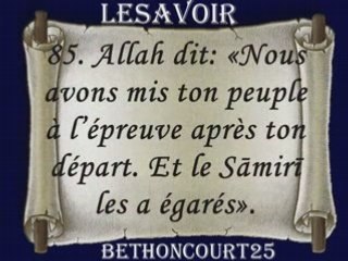 CORAN Sourate20 Ta Ha