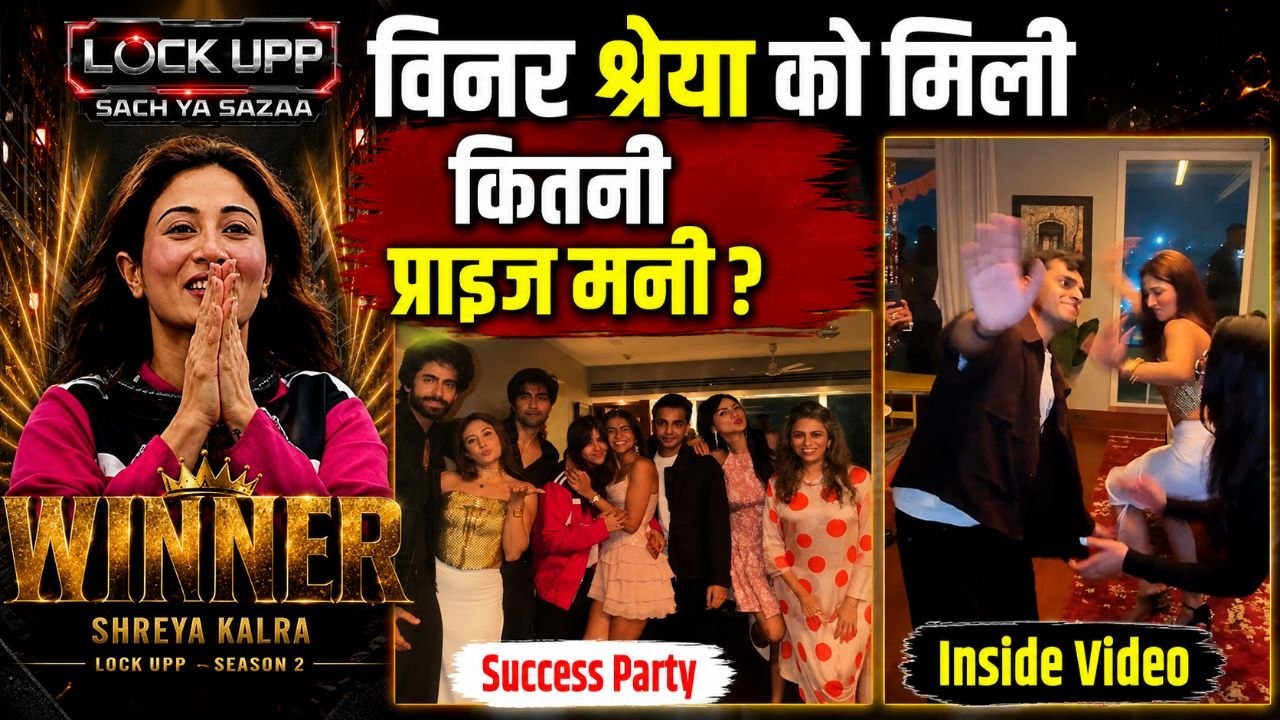 Lock Upp 2 Winner: Shreya Kalra को मिली कितनी Prize Money,Success Party Dance Inside Video