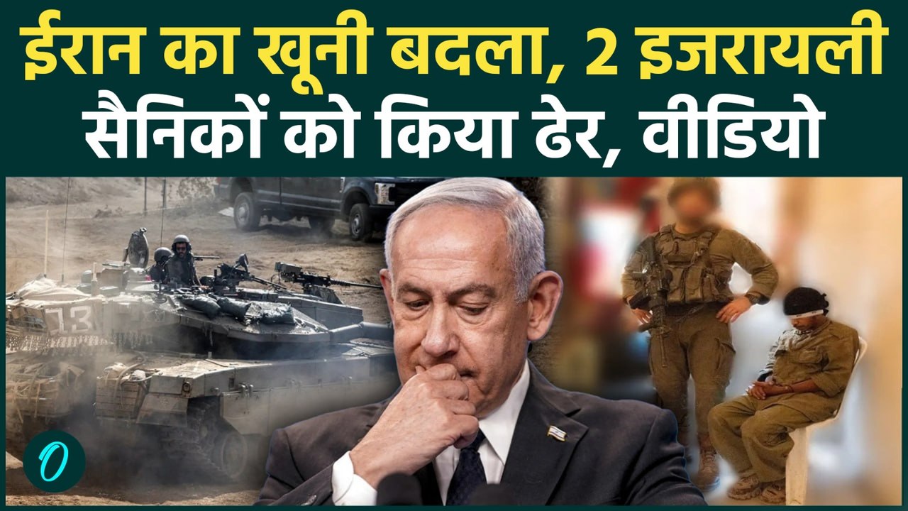 Israel-Lebanon Attack: लेबनान में हमला, 2 IDF जवानों की मौत, अब टूटेगा Ceasefire? अल-मंसूरी खाली