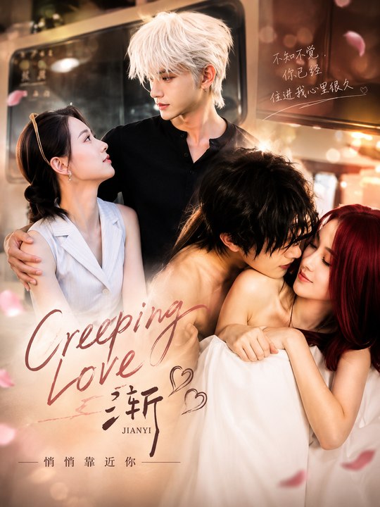 creeping love chinese drama