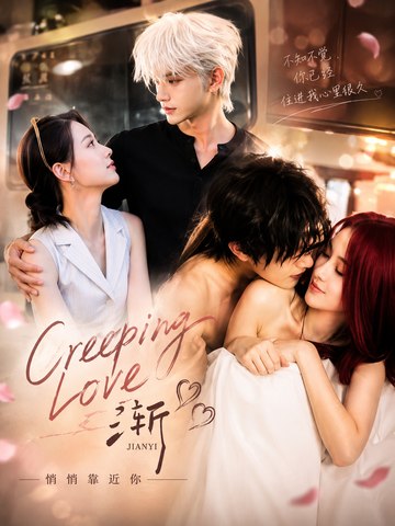 creeping love chinese drama