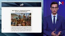 قراءة في عناوين الصحف - 05/08/2026