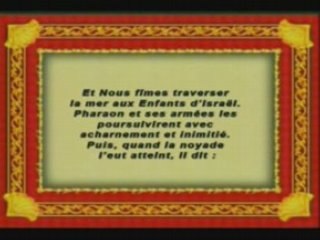 Moïse موسىٰ מֹשֶׁה Moussa paix sur lui 2/3