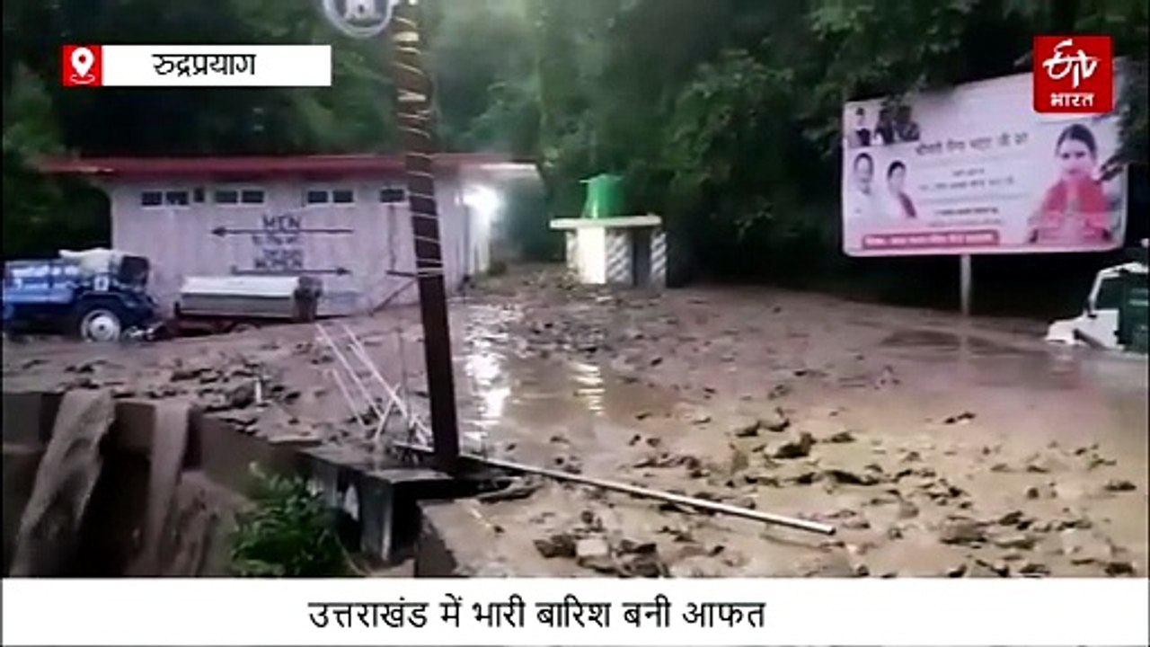केदारनाथ हाईवे पर गदेरे का रौद्र रूप, तिलवाड़ा में मलबे में दबे कई वाहन, लोगों ने भाग कर बचाई जान