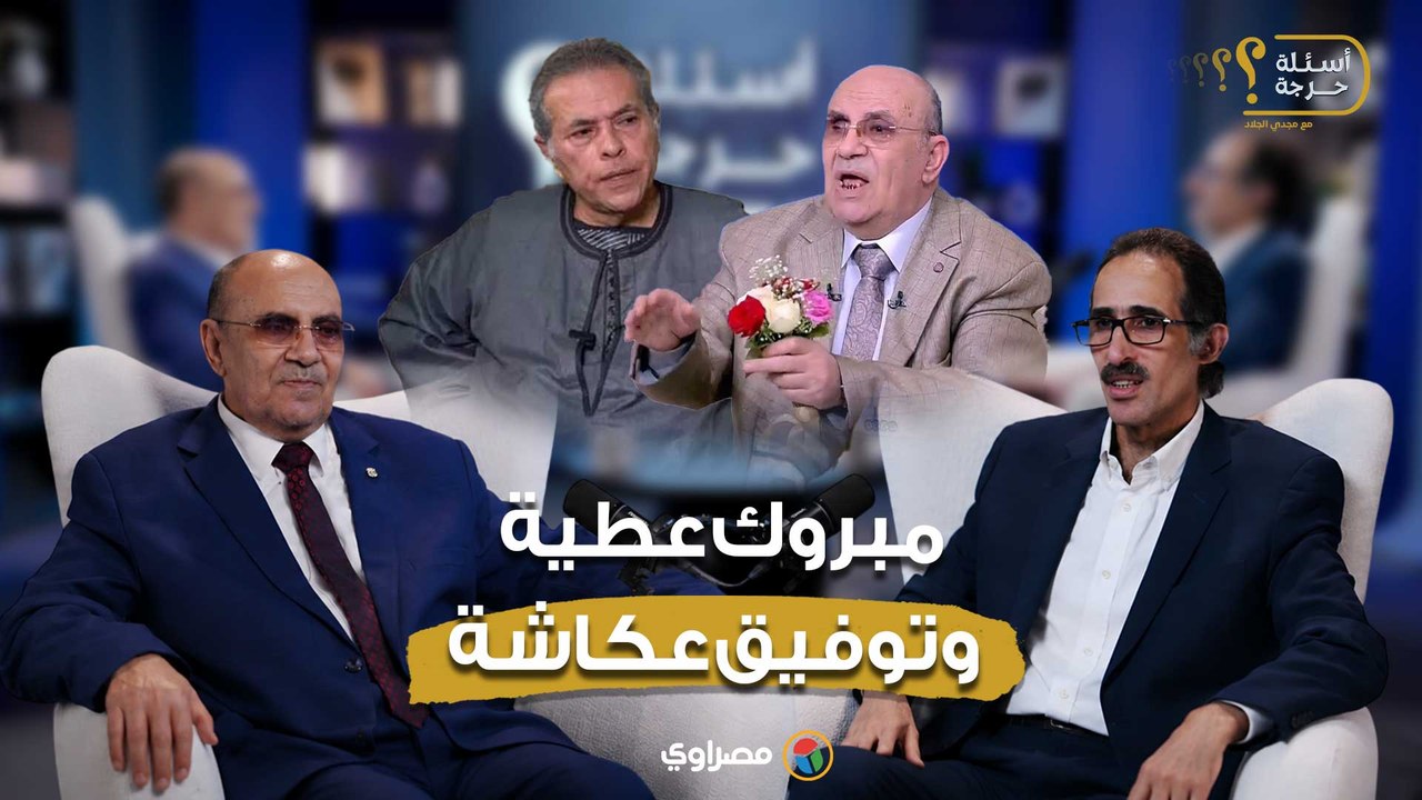 مبروك عطية يرد لأول مرة على توقعات توفيق عكاشة بنهاية الزمان