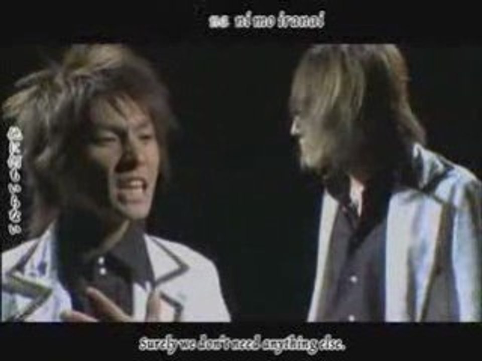 papa to kiss in the dark ending