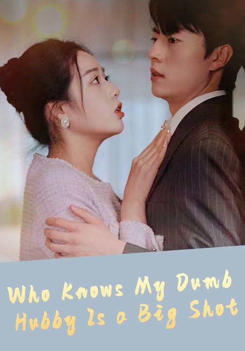Who Knows My Dumb Hubby Is a Big Shot