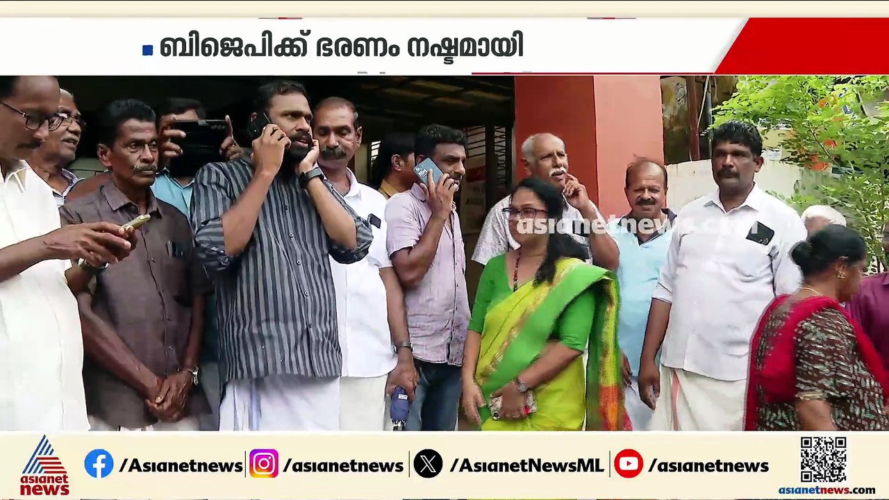 കോൺ​ഗ്രസ് അവിശ്വാസത്തെ സിപിഎം പിന്തുണച്ചു; നാരങ...