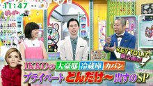 ぽかぽか   動画　2026年8月6日  バラエティー無料視聴
