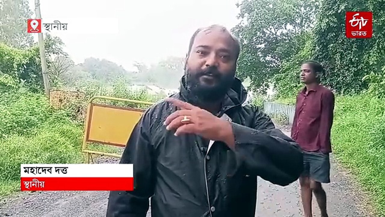 প্রবল বৃষ্টিতে জলের তলায় সেতু, বাঁকুড়ায় শহর-গ্রাম যোগাযোগ বিচ্ছিন্ন