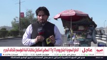 أفغانستان.. انتشار البان بين الشباب رغم حملة طالبان على المخدرات