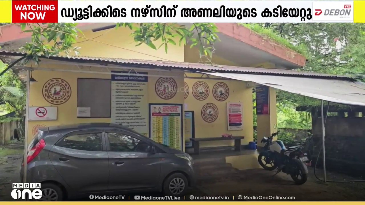 പാലക്കാട് ചാലിശ്ശേരിയിൽ ജനകീയ ആരോ​ഗ്യകേന്ദ്രത്തിൽ നേഴ്സിന് അണലിയുടെ കടിയേറ്റു