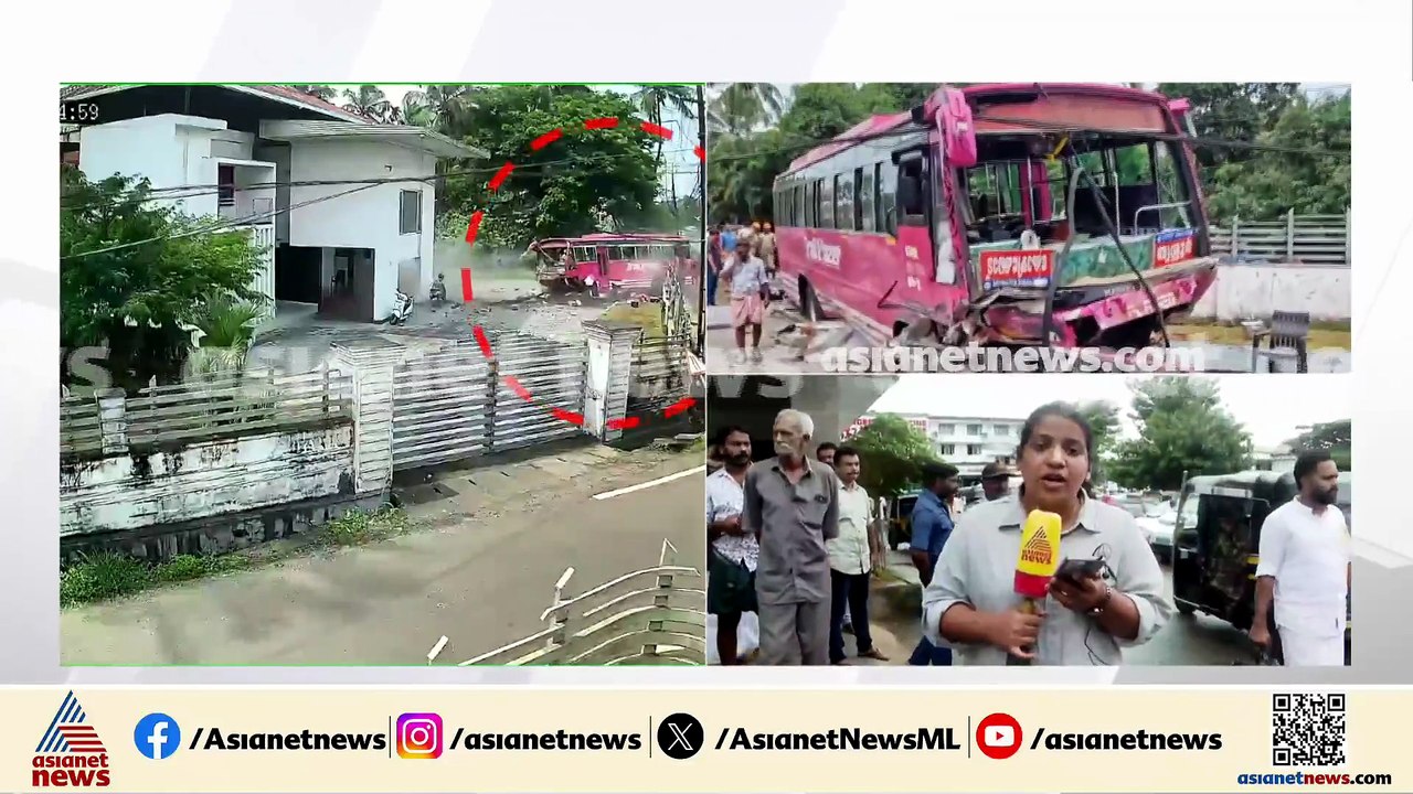നിയന്ത്രണം വിട്ട സ്വകാര്യ ബസ് നിരവധി വാഹനങ്ങളിൽ...