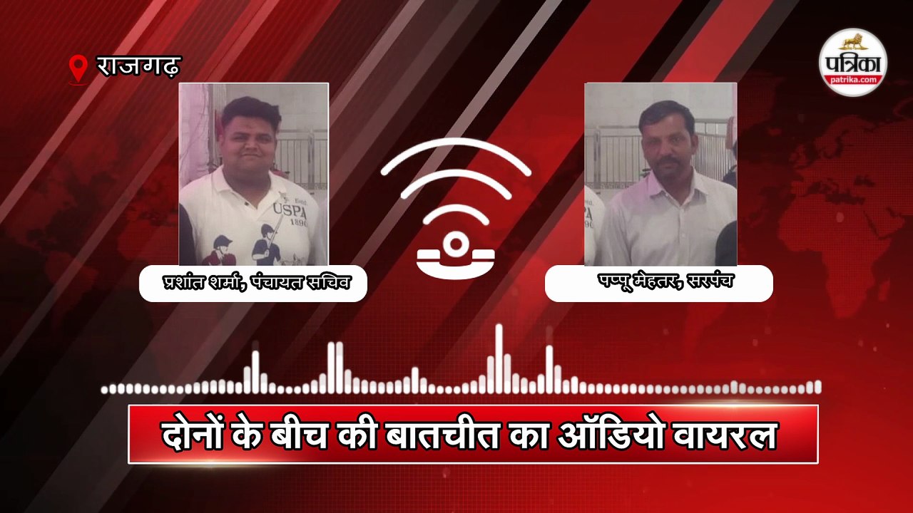 दलित सरपंच पर हावी हुआ पंचायत सचिव