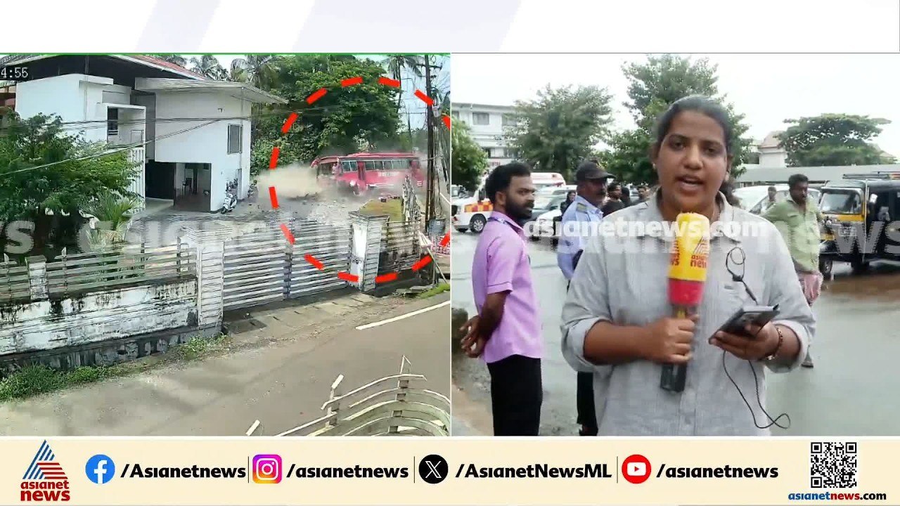 നിയന്ത്രണം വിട്ട സ്വകാര്യ ബസ് നിരവധി വാഹനങ്ങളിൽ...