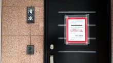 清水組＜大原組＜6代目山口組