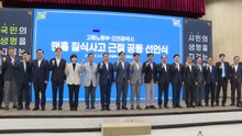 [인천] 맨홀 질식사고 근절 선언...사전확인 시스템 도입 / YTN