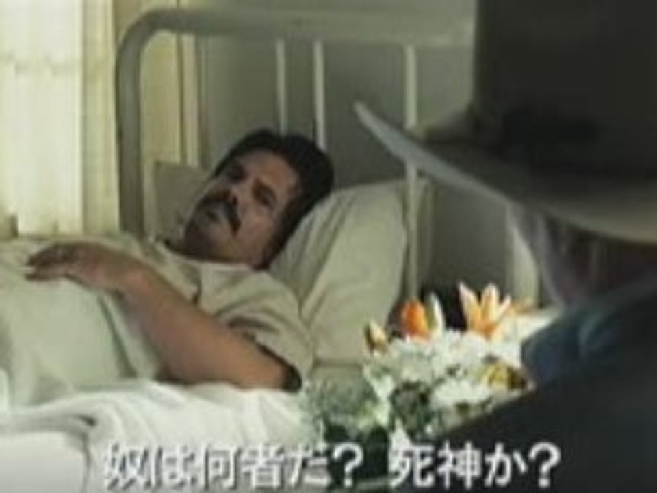 Nocountry