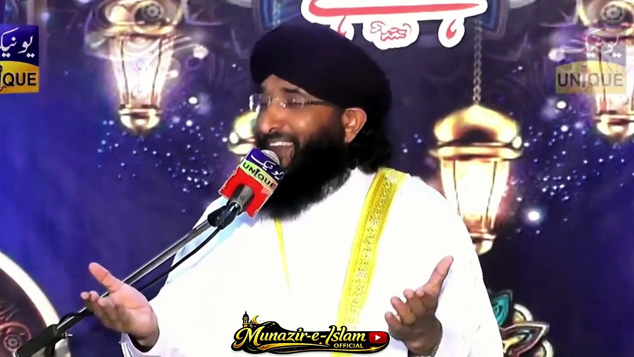 Hazrat Adam A.S Or Shan-e-Mustafa | Milad-un-Nabi | Mufti Hanif Qureshi