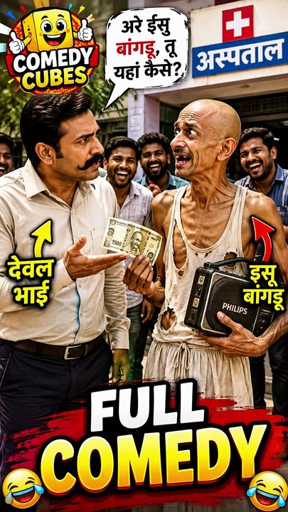 Comedy 😃 😀 😄