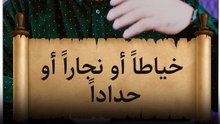الغنى ليس عيبا ولا الفقر عيبا #shortsvideo #عمرونورالدين #shortvideo #الاسلام #فيديو [