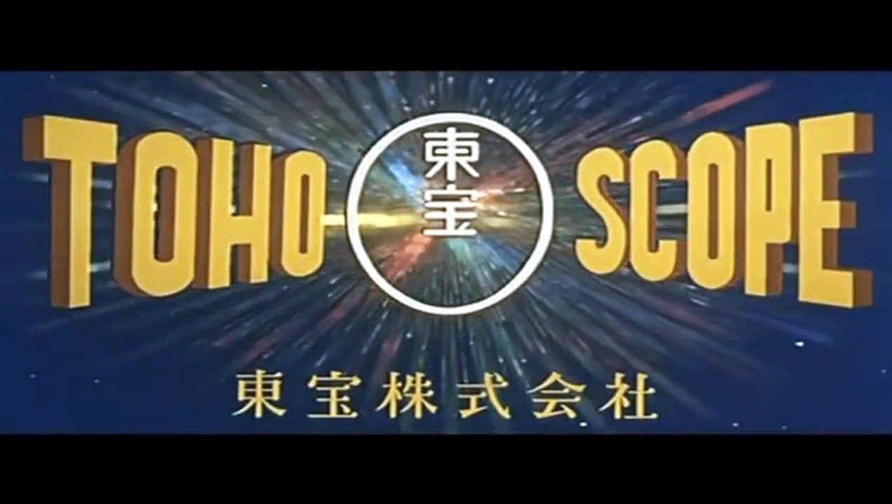 MATANGO (1963) Trailer VOST-ENG - JAPAN [Full Movie]