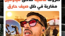مياومون في المغرب يواجهون مشقة العمل يوميا وسط مطالب بتحسين ظروفهم وضمان حقوقهم