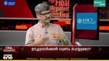 പെയിന്റടിച്ച് നന്നാക്കാൻ പറ്റുന്ന ടീമാണ് പൊലീസ് എന്ന് കരുതുന്നത് അബദ്ധമാണ്: പ്രമോദ് രാമൻ
