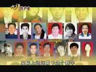 Presentation de NTDTV (en francais)