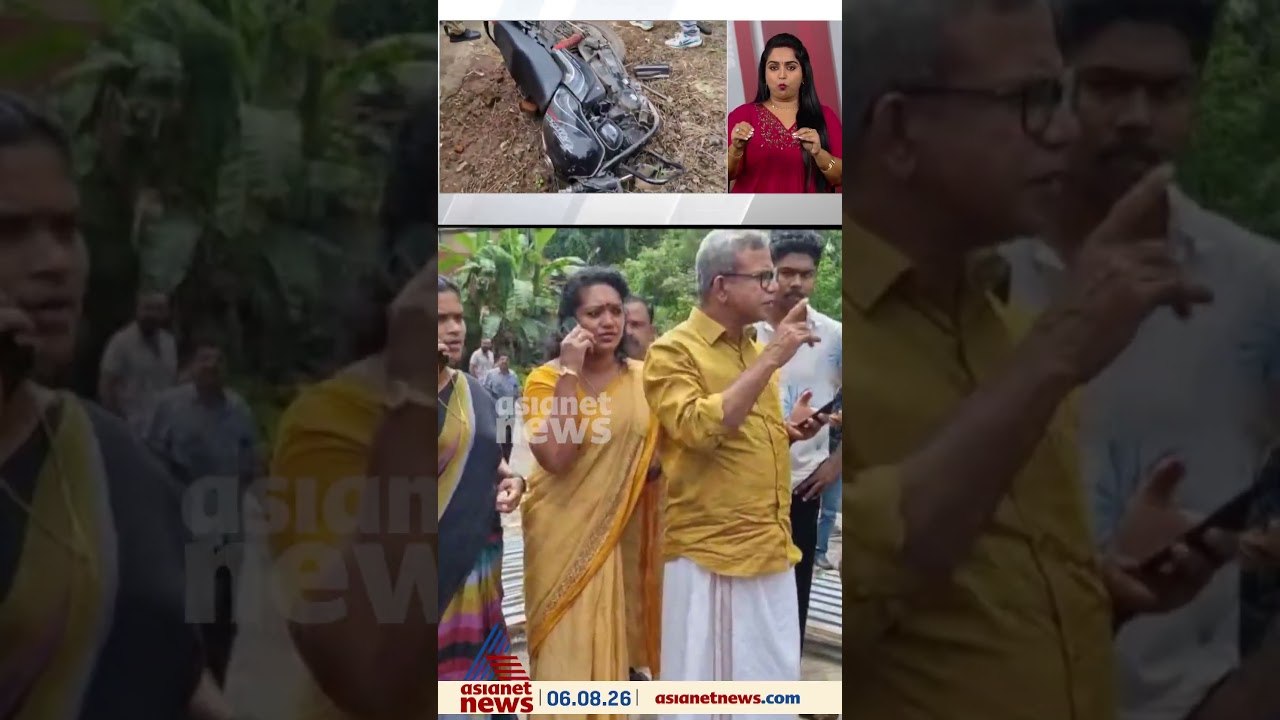 തൃശ്ശൂർ കുന്നംകുളത്ത്  സ്വകാര്യ ബസ് അപകടം; നിയന...