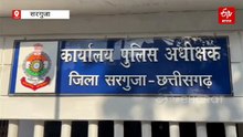 सरगुजा में आदिवासी नाबालिग से दुष्कर्म का मामला, बिहार से दबोचा गया आरोपी, अंबिकापुर रवाना हुई टीम