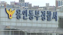 캐리비안베이 여자탈의실에 남성 침입 신고...경찰 추적 / YTN