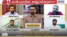 'അമിത് ഷാ എപ്പോഴാണ് മാധ്യമങ്ങളെ കാണുക എന്ന് എനിക്ക് പറയാൻ സാധിക്കില്ല'