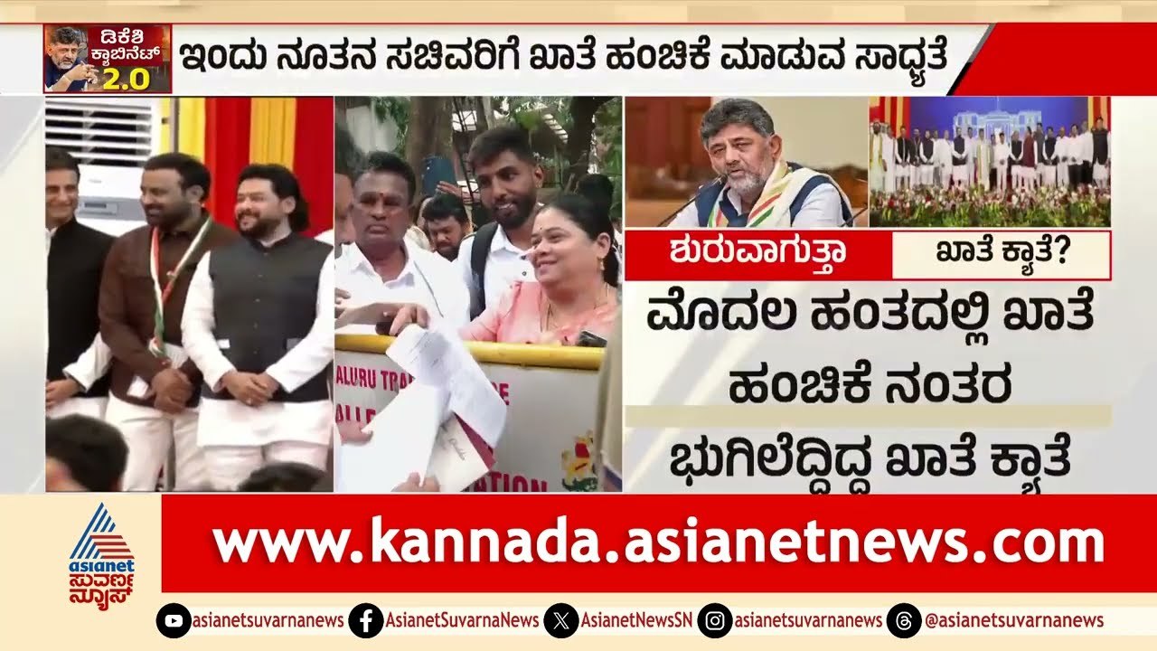 ಅತೃಪ್ತ ಶಾಸಕರ ಬಂಡಾಯ ಸರ್ಕಾರಕ್ಕೆ ಸಂಕಷ್ಟ ತರುತ್ತಾ? | Karnataka Cabinet Expansion | Suvarna Party Rounds