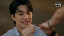ติว. ตอนจบ ตอนที่ 14 (EP.14)