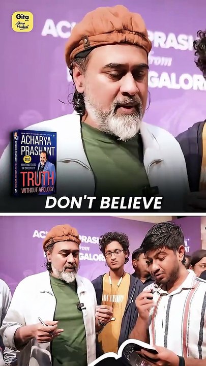 Face What's Real || Acharya Prashant