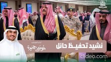 تحفيظ حائل بدون موسيقى أو مؤثرات بشرية موسى العميرة