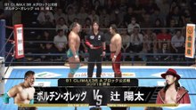 Boltin Oleg vs. Yota Tsuji - G1 Climax 36 A Block Match: NJPW G1 Climax 36 Night 12 (8/6/2026)